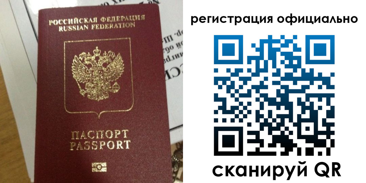 регистрация для школы в Зеленокумске