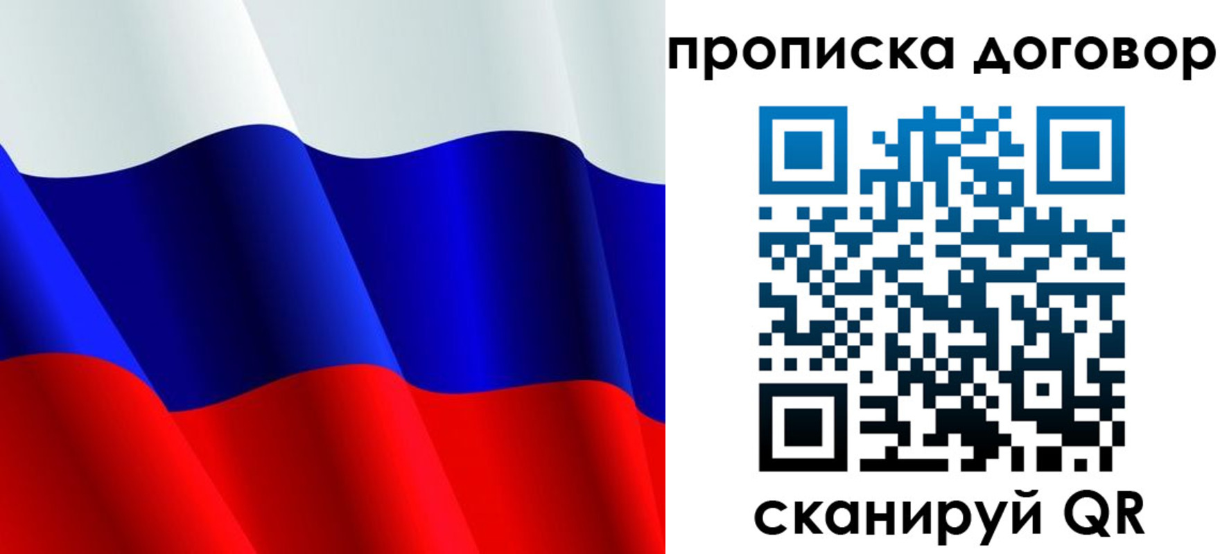 временная регистрация госуслуги в Зеленокумске