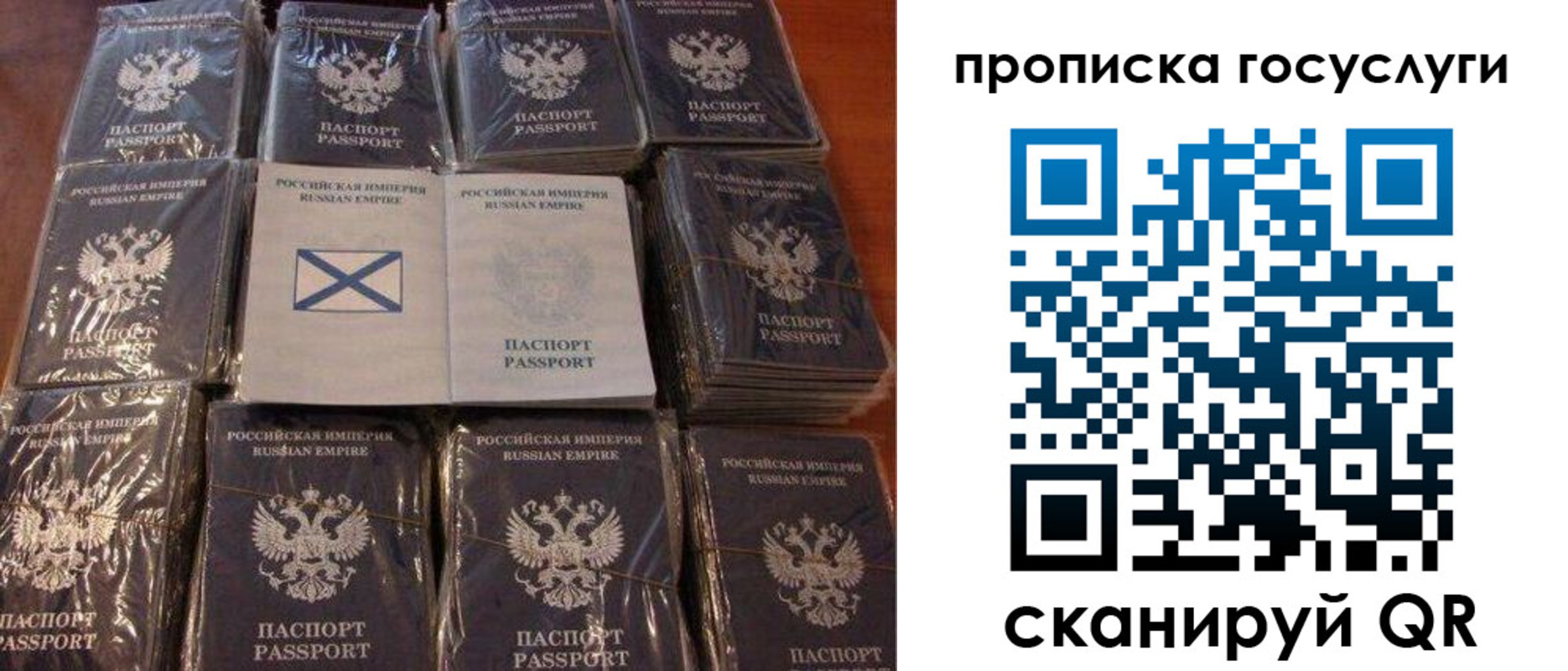 временная регистрация надежно в Зеленокумске