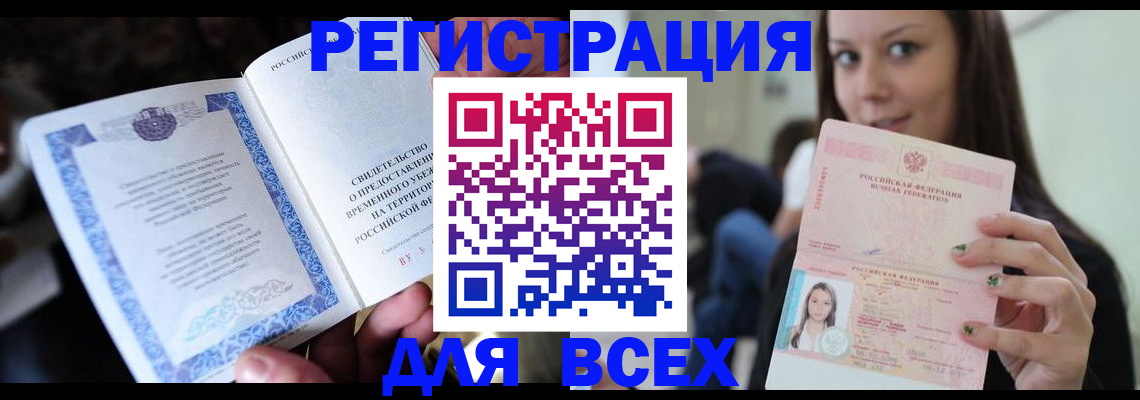 регистрация для дет. сада в Зеленокумске