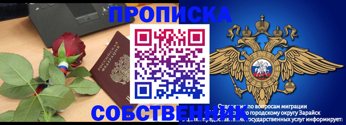 прописка для военкомата в Зеленокумске