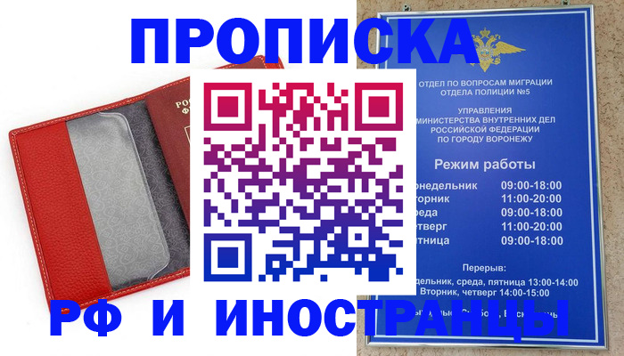 пропишу в квартире в Зеленокумске