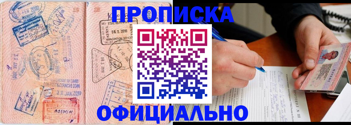 регистрация для дет. сада в Зеленокумске